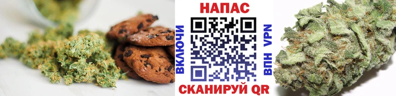 Еда ТГК конопля  Шахунья 