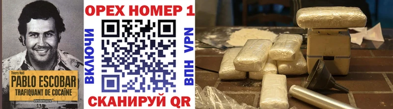 Cocaine Перу Шахунья