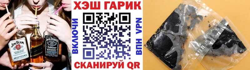 купить наркоту  Шахунья  ГАШИШ ice o lator 