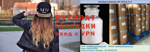 spice Ростов