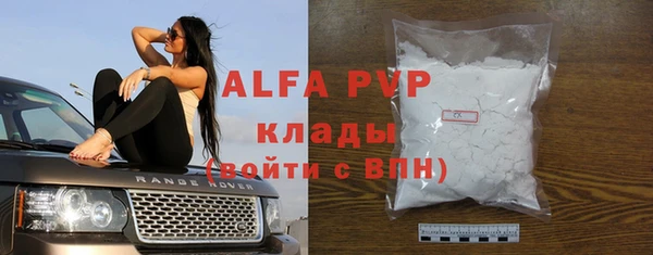 ECSTASY Рославль
