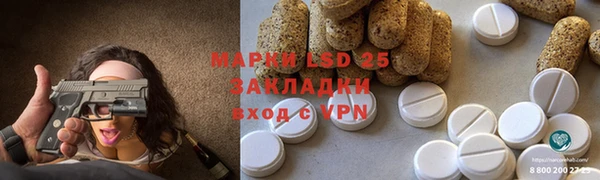 ECSTASY Рославль