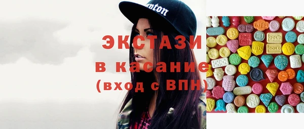 ECSTASY Рославль