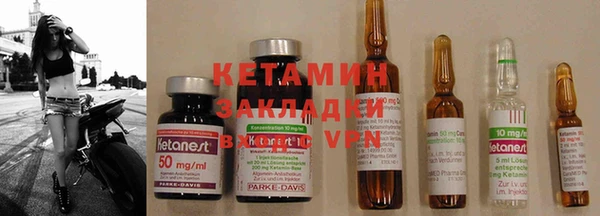 ECSTASY Рославль