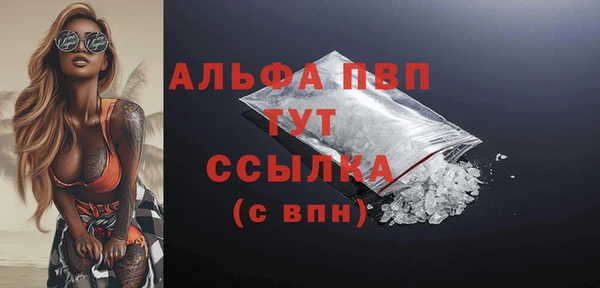 mdpv Гвардейск