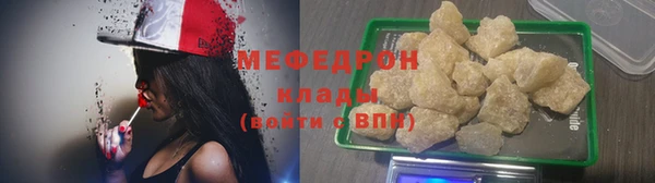 ECSTASY Рославль