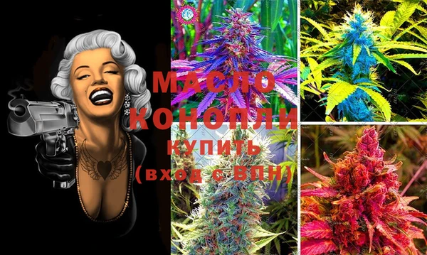 ECSTASY Рославль