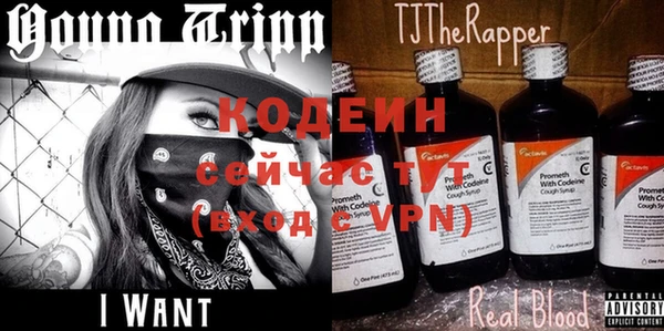 ECSTASY Рославль