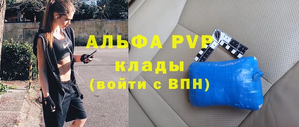 ECSTASY Рославль