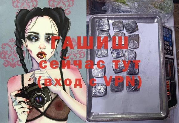 ECSTASY Рославль