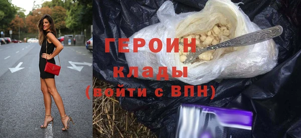 мяу мяу кристалл Гатчина