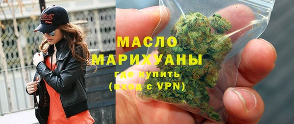 ECSTASY Рославль