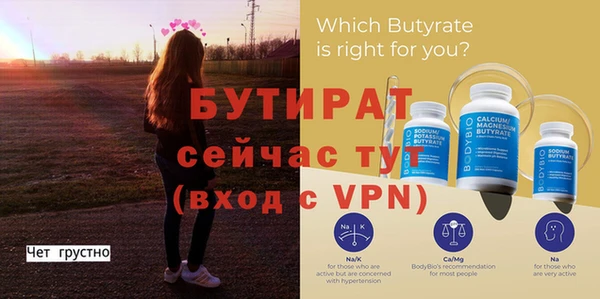дмт Россошь