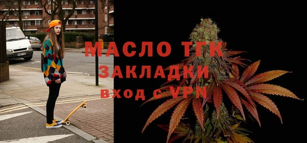 ECSTASY Рославль
