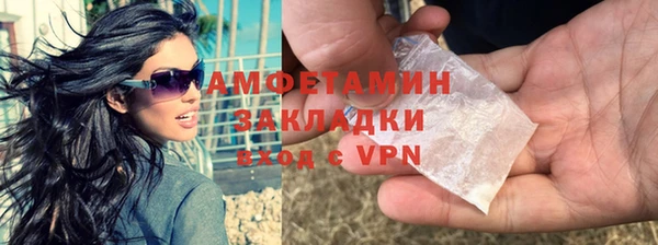 ECSTASY Рославль