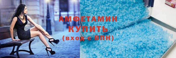 ECSTASY Рославль