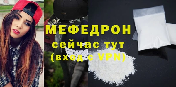 дмт Россошь