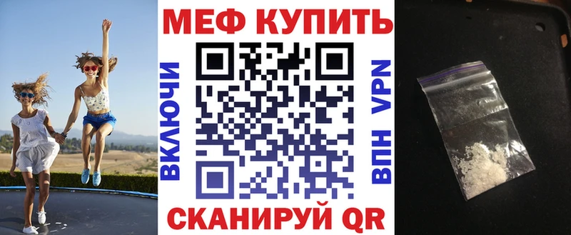 OMG ТОР  Шахунья  Меф VHQ 