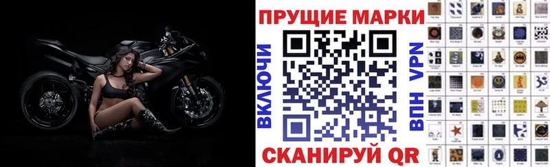 как найти закладки  Шахунья  Наркотические марки 1,8мг 