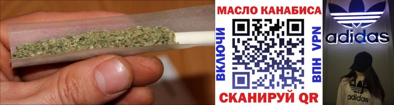 ТГК вейп  Шахунья 